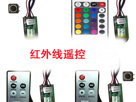 红外遥控器SLW7708A方案